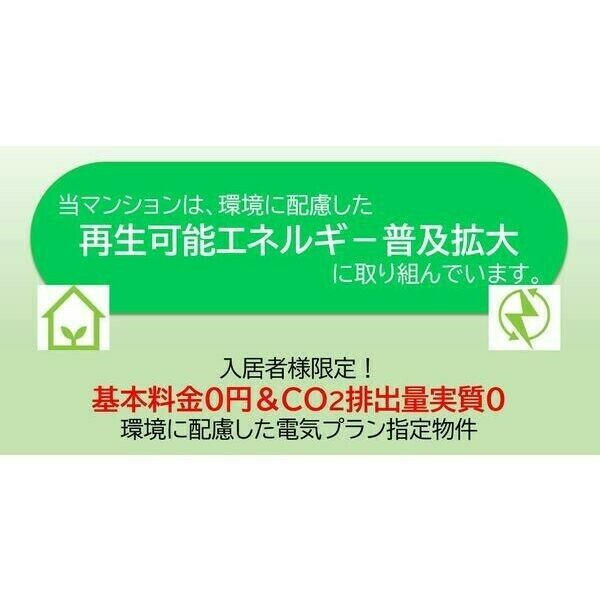 APEX名古屋栄Premier Lifeのその他
