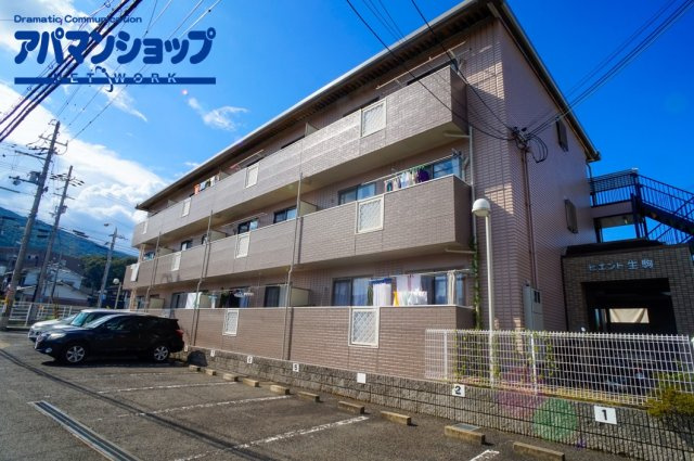ビエント生駒