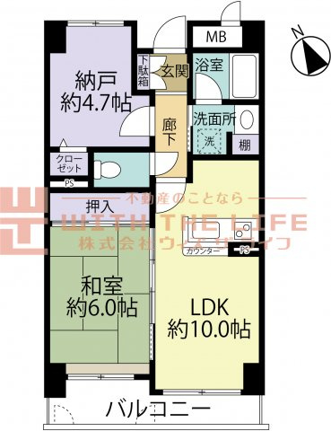 ライオンズマンション久留米中央【キャッシュバック対象物件】の間取り