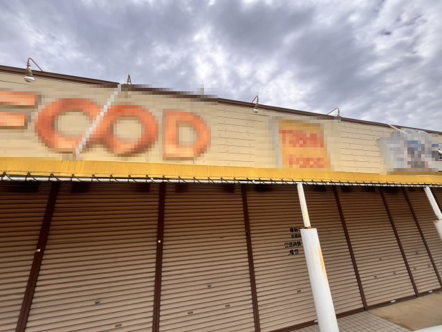 東新町3丁目貸店舗の外観
