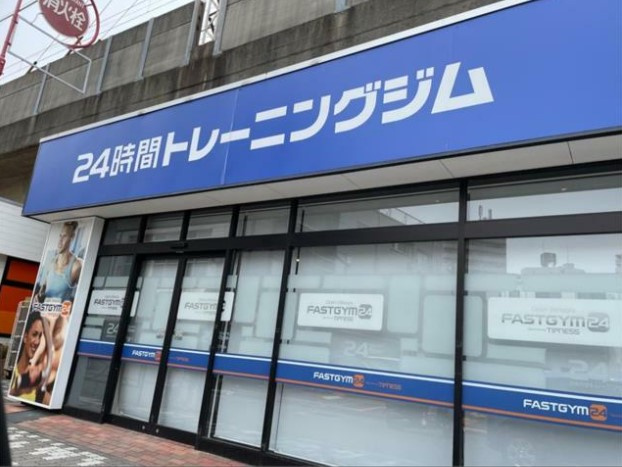 アイル東京向島の周辺