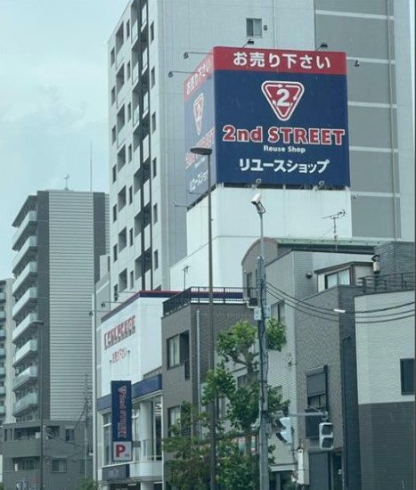 アイル東京向島の周辺