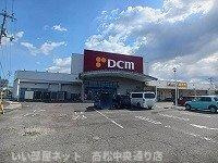 【周辺】 | プランドール松縄 | DCM上福岡店さんまで1300m