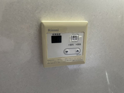 【その他】 | 山坂長屋