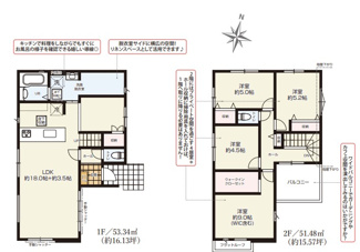 【間取り】 | 越谷市東大沢7期新築戸建て