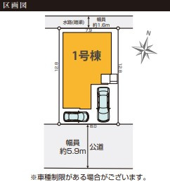 【区画図】 | 越谷市東大沢7期新築戸建て