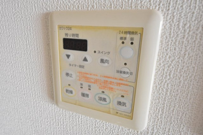 【その他】 | アーバネックス元町通