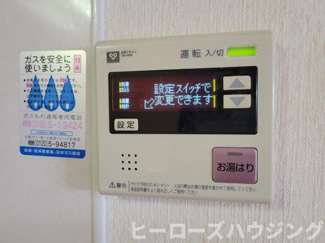 【内装】 | シャンリジェール