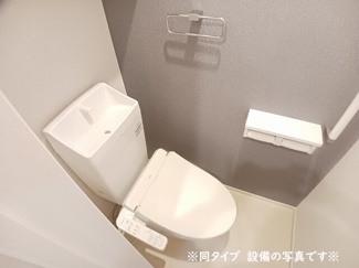 【トイレ】 | サン・シーロⅡ