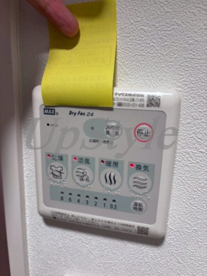 【設備】 | エムズレーベル西日暮里