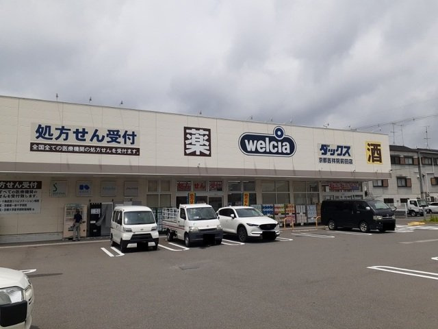 ジオコートの周辺|ダックス京都吉祥院前田店まで270m