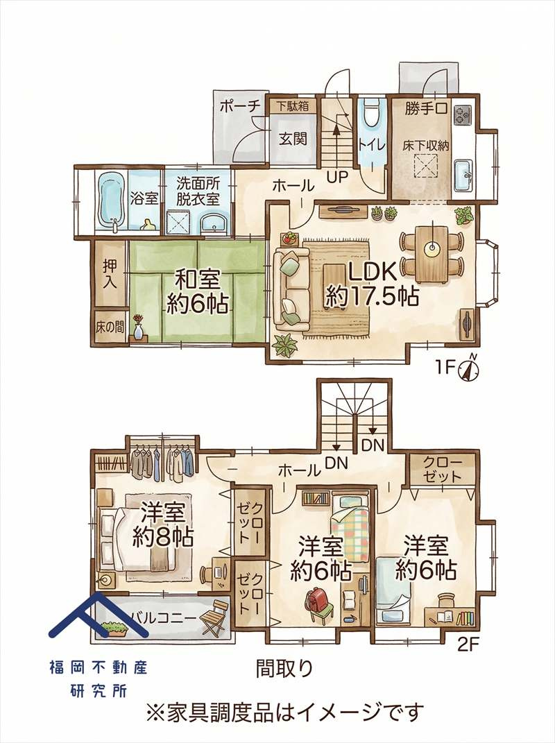 南区柳河内１丁目　戸建ての間取り