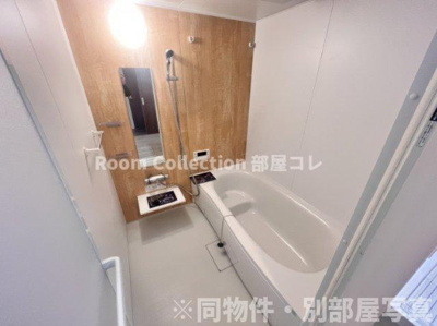 【浴室】 | ラヴィベール　Ⅱ | ※同物件写真