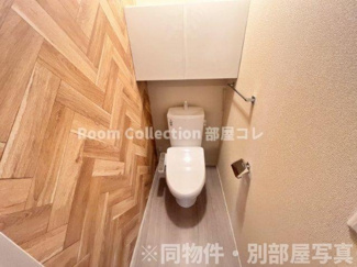 【トイレ】 | ラヴィベール　Ⅱ | ※同物件写真