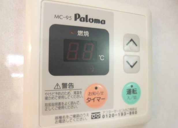アルブル府中のその他