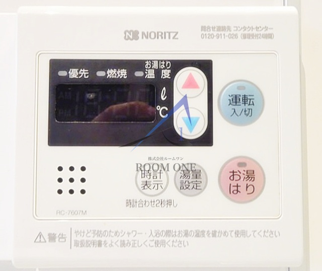 方南町テラスハウスEのその他