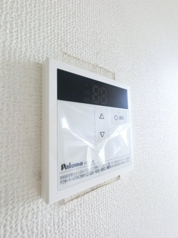 【設備】 | 角田ハイツ/草刈