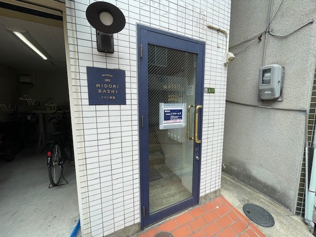 【エントランス】