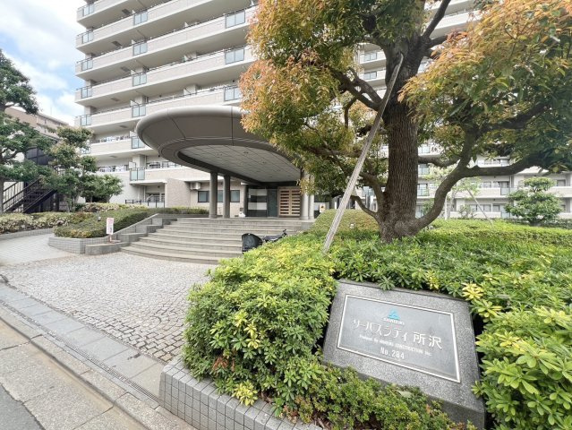 サーパスシティ所沢の外観|落ち着いた雰囲気の外観です
