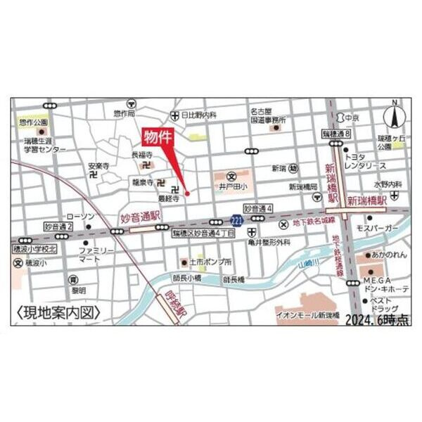 アリュール瑞穂の地図
