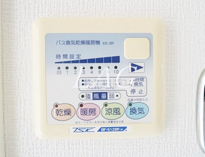 【その他】 | プレール・ドゥーク上池袋