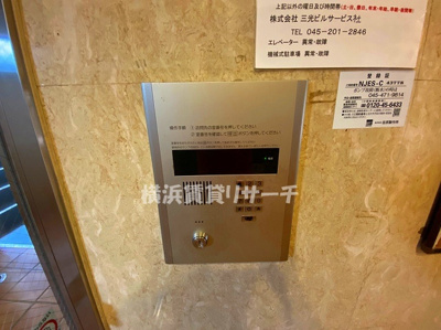 【セキュリティ】 | ピュアフィールド新横浜