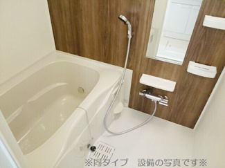 【浴室】 | サン・シーロⅡ