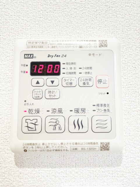 鎌倉市長谷２丁目の賃貸マンションの浴室