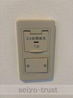 【設備】 | ローズヒルズ段原