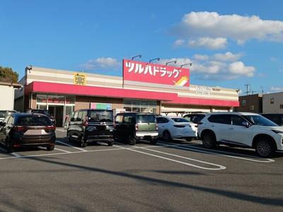 【周辺】 | メゾンアルバソーレ | ツルハドラッグ塩屋店様まで550m