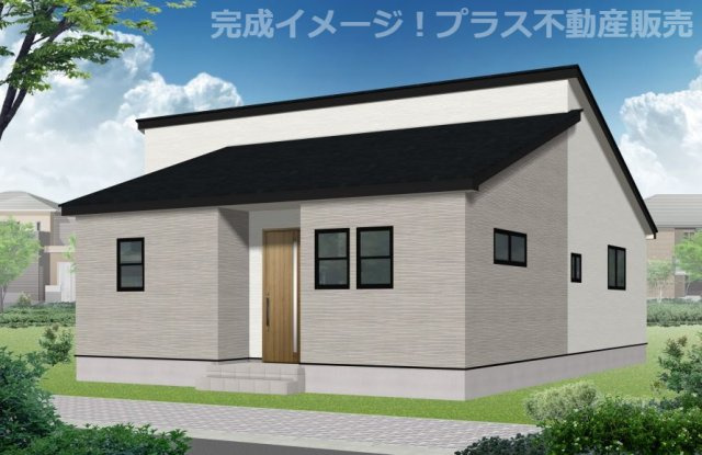 【外観】 | 糟屋郡志免町別府東2丁目3期・平屋　1号棟（全1棟）【仲介手数料無料・0円】 | 完成イメージの外観パースです。