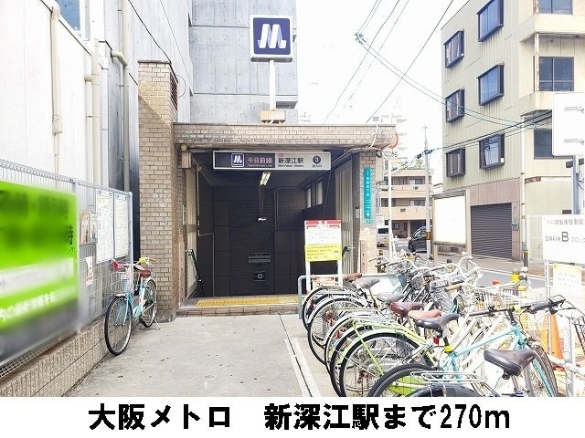 コンテ　クレールの周辺|新深江駅まで270m