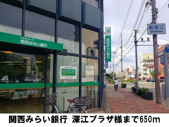コンテ　クレールの周辺|関西みらい銀行深江プラザ様まで650m
