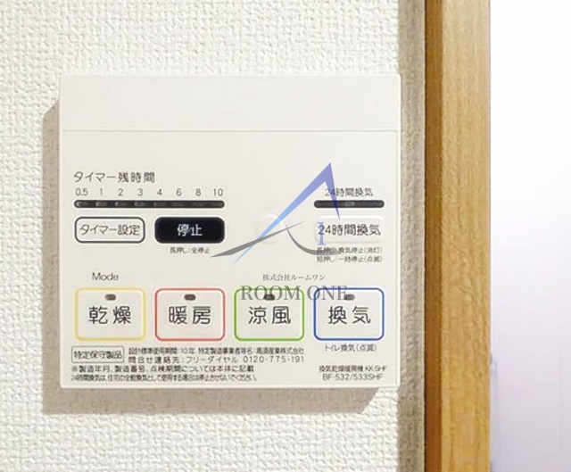 グランフォースお花茶屋のその他