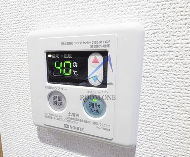 グランフォースお花茶屋