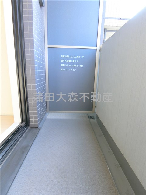 スカイコート蒲田イーストのバルコニー|バルコニー　