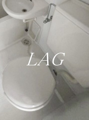 【トイレ】 | サンライフ千住緑町 | トイレです。