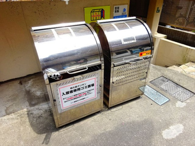 【その他共用部分】 | 明大前クリオン
