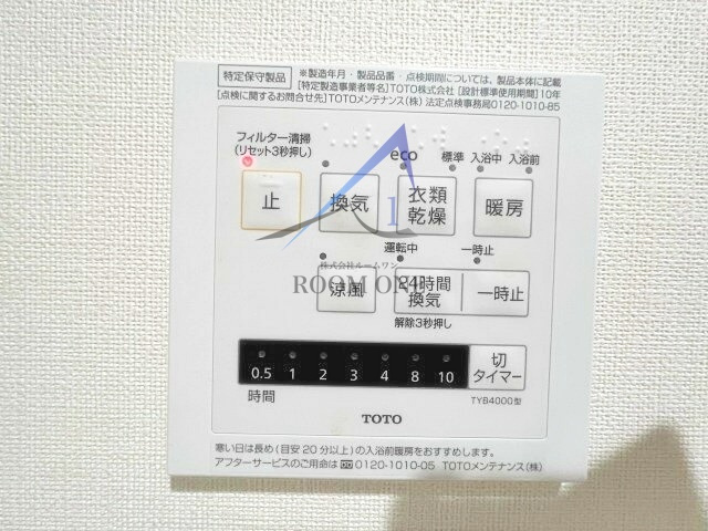 パル駒込