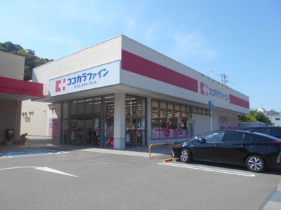 【周辺】 | サンフィールド | ココカラファイン下津店様まで170m