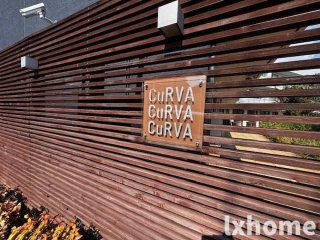 ＣｕＲＶＡのロビー