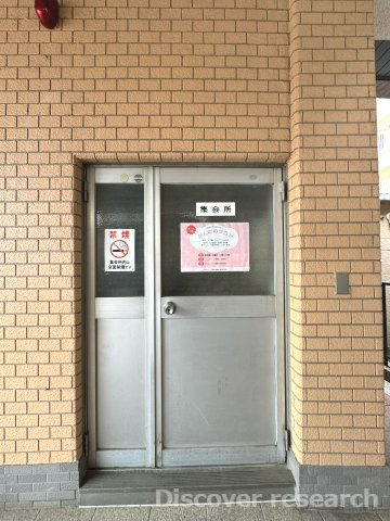 ヴェルドミール多摩川のその他共用部分|集会所