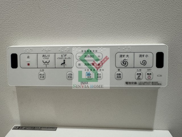 カリーノのその他