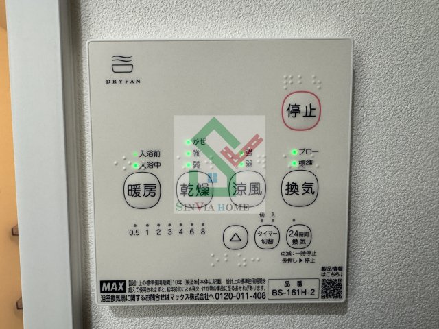 カリーノのその他