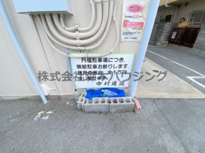【その他共用部分】 | 　カトレヤマンション | 専用ごみ置き場です
