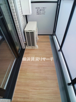 【バルコニー】 | リルシア横濱東