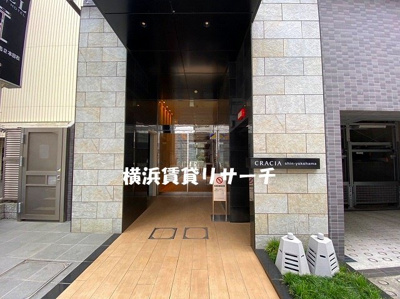  | クレイシア新横浜