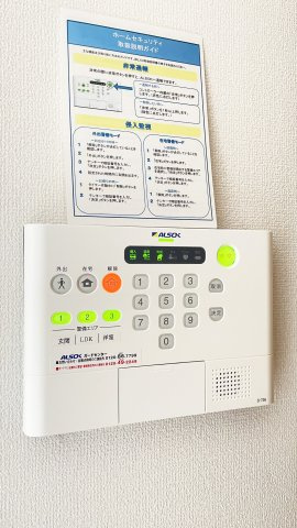 リーリエ中吉野のセキュリティ