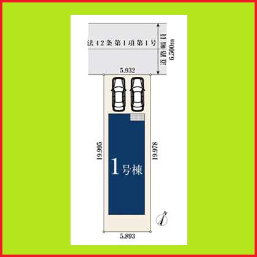 名古屋市西区円明町の新築一戸建の区画図|◇区画図◇
