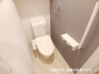 【トイレ】 | サン・シーロⅡ